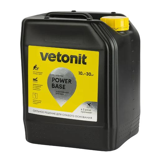 Пропитка упрочняющая для пола Vetonit power base 10л фото 1