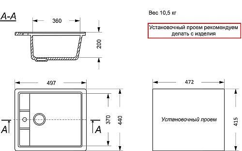 Мойка для кухни Raiber RD20 квадратная, цвет бежевый, из искусственного камня. фото 3