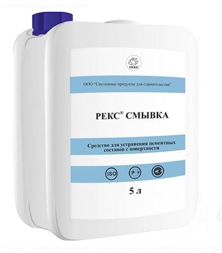 Рекс Смывка Мсц Для Бетона 5 л. фото 1