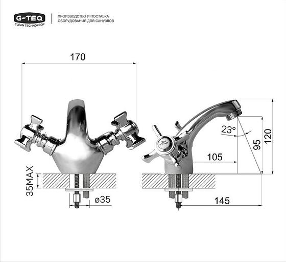 Смеситель для умывальника G-teq 4244 хром фото 7