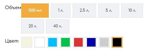 Двухкомпонентная полиуретановая краска Polimer Marine 0,5 кг голубая, для яхт, катеров и спортивной разметки фото 3