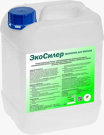 Силер пропитка для бетона ЭкоСилер 10 л. фото 1