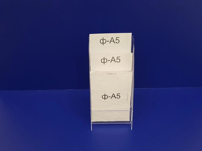 Подставка для буклетов ф-а5(3яруса.) фото 3