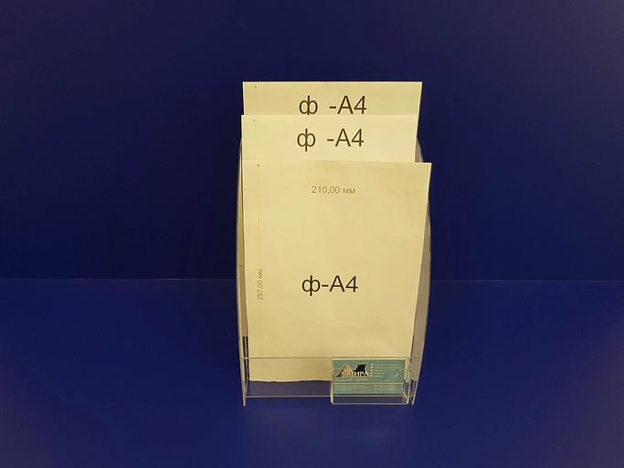 Подставка для буклетов ф-а4(3 яруса)с визитницей. фото 3