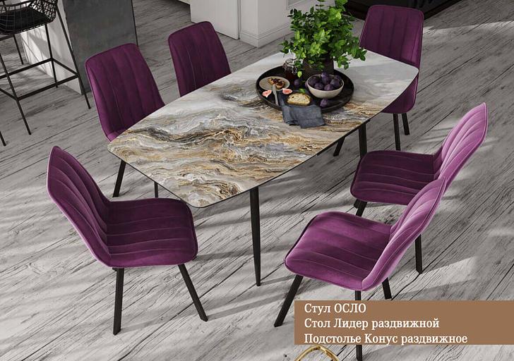 Стул «Осло» профиль ОПТ фото 3