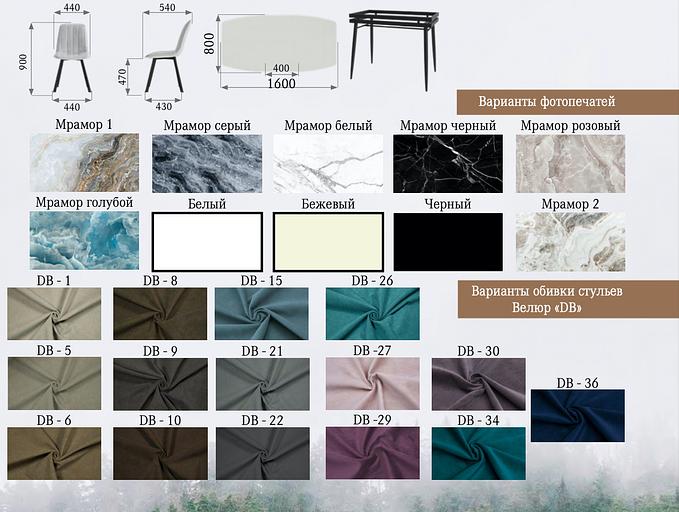 Стул «Осло» профиль-лофт ОПТ фото 4