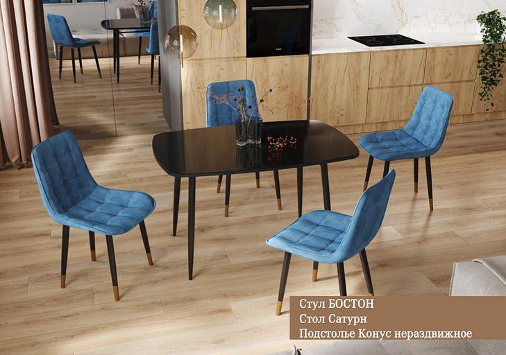 Стул «Бостон» ОПТ фото 6