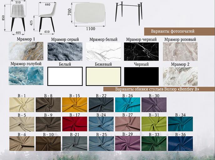 Стул «Бостон» ОПТ фото 7