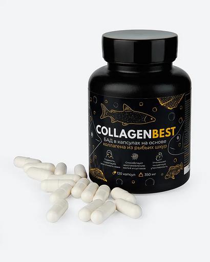 Коллаген морской в капсулах Collagen Best от 50 штук фото 4