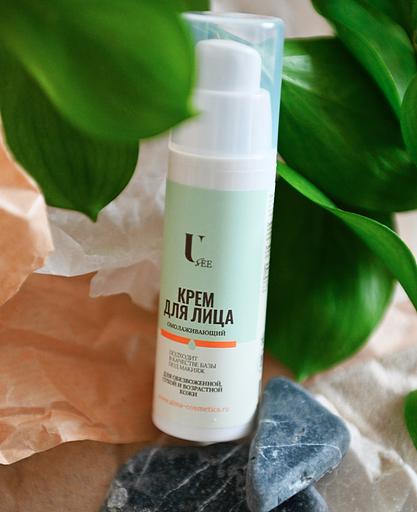 Крем для лица омолаживающий U see 30 мл фото 1