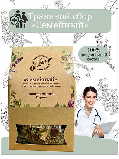 Травяной сбор Otvarchik pei «Семейный» 50 г ОПТ фото 2