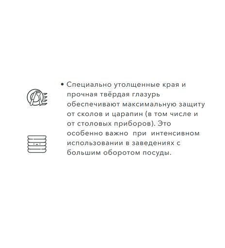 Тарелка квадратная «Принц» 190×190 мм «Акварель» опт фото 4