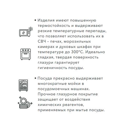 Чашка бульоннная «Принц» 380 см³ «Акварель» опт фото 3