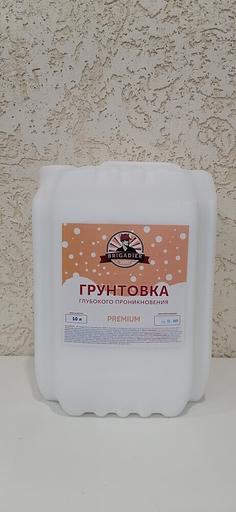 Грунтовка глубокого проникновения «Премиум», 10 л фото 1