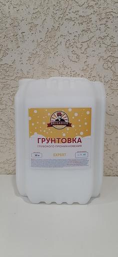 Грунтовка глубокого проникновения «Эконом», 10 л фото 1