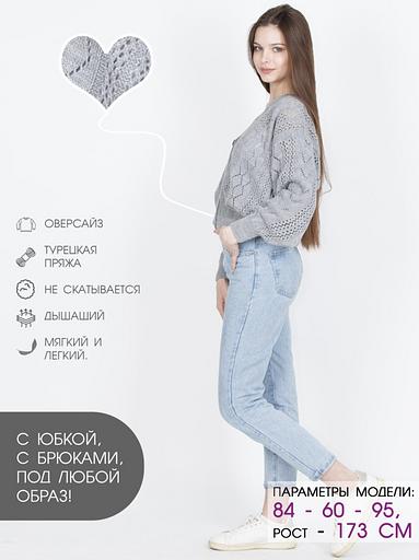 Женский вязаный кардиган - светло-серый, Опт фото 1