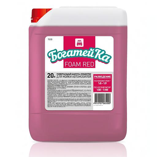 Автошампунь для бесконтактной мойки автомобилей «Богатейка» (Красный) (20л) ОПТ фото 1