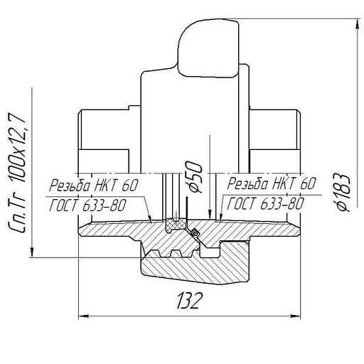 Быстроразборное соединение БРС 2" АСК2АУ.21.000 фото 2