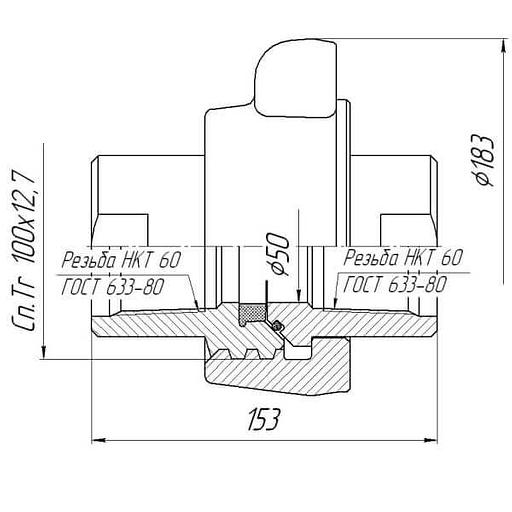 Быстроразборное соединение БРС 2" АСК2АУ.21.000-01 фото 2
