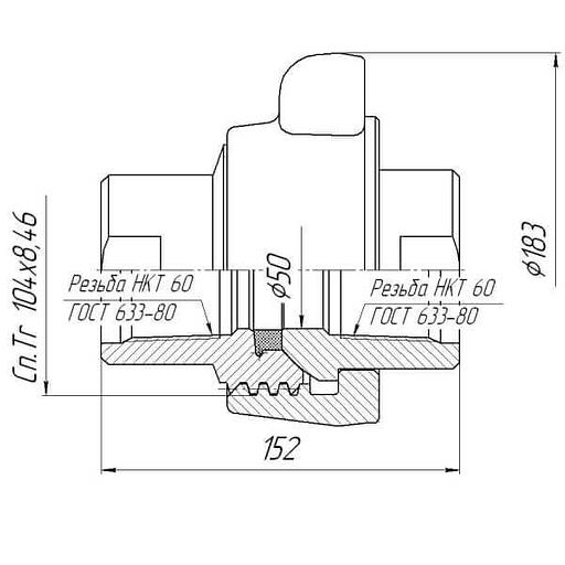 Быстроразборное соединение БРС 2" АСК2АУ.21.000-02A фото 2