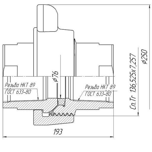 Быстроразборное соединение БРС 3" АСК2АУ.21.000-05 фото 2