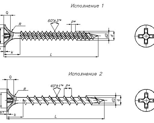 Винты самонарезающие ТУ 1640-041-00187240-2007 фото 2