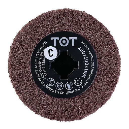 Шлифовальный валик Totflex «AC Coarse» 100×100×19 мм ОПТ фото 2