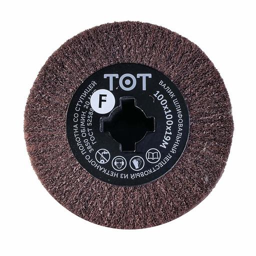 Шлифовальный валик Totflex «AF Fine» 100×100×19 мм ОПТ фото 2