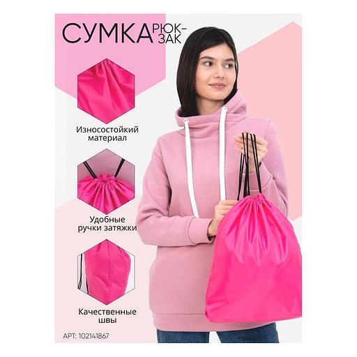 Мешок для обуви «Однотонный» ОПТ фото 1