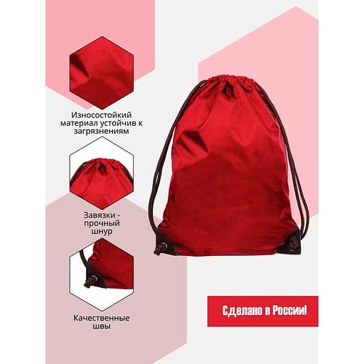 Мешок для обуви «Однотонный» ОПТ фото 2