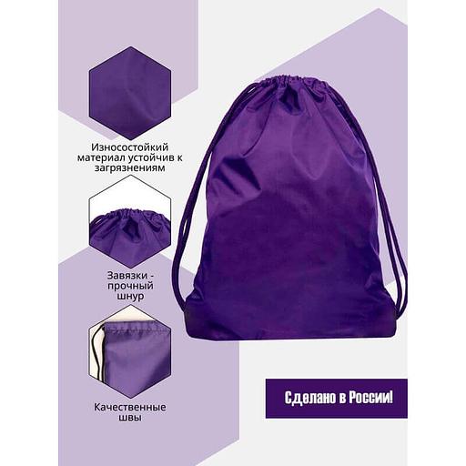 Мешок для обуви «Однотонный» ОПТ фото 3