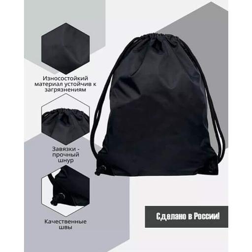 Мешок для обуви «Однотонный» ОПТ фото 5