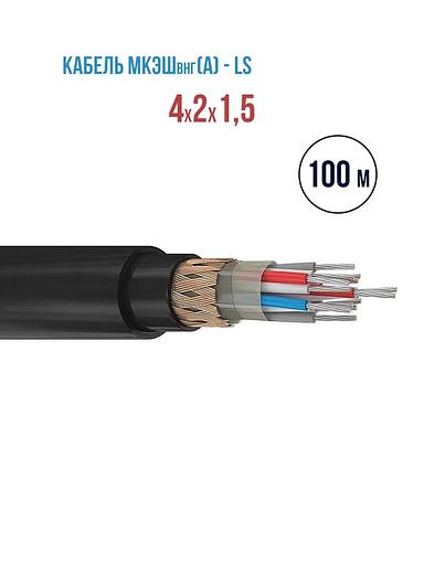 Силовой кабель Кабэкс МКЭШВнг(А)-LS 8 x 1.5 мм² 1.8 мм, 100 м фото 1