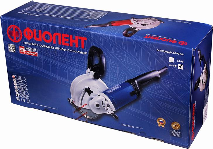 Бороздодел Б4-70 М опт фото 10