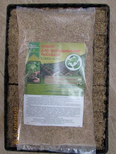 Большой набор для выращивания рассады «Terra Husk» 88 торфяных горшочков ОПТ фото 5