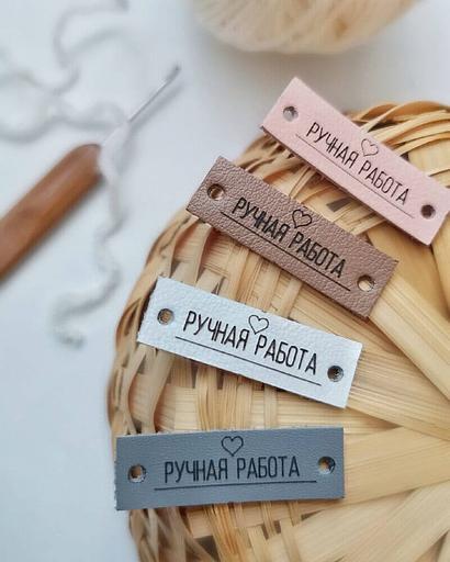 Бирки на одежду и изделия из разных материалов ОПТ фото 6