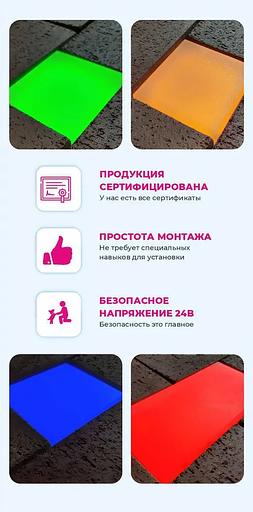 Набор уличных светодиодных Led тротуарных светильников для брусчатки из 2х шт., 100х100 мм, белый холодный фото 5