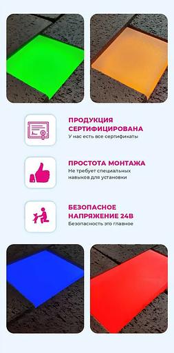Набор уличных светодиодных Led тротуарных светильников из 2х шт., 200х100 мм, белый теплый (Темп. 2700К) фото 2