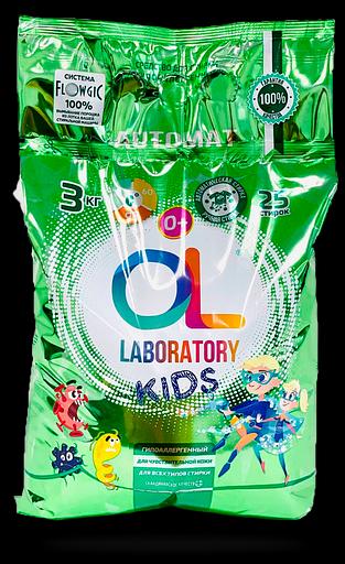 «OL Laboratory Kids» Стиральный порошок для детского белья 3 кг, Опт фото 1
