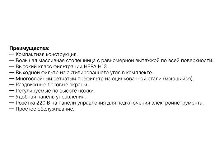 Стол сварщика MFT-1400 фото 5
