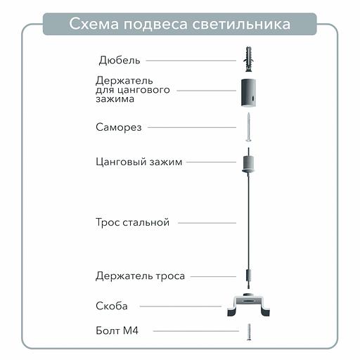 Светильник Х-образный подвесной 1190х1190х50х50 4000K 72W фото 5