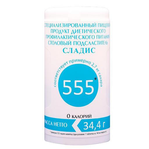 Сахарозаменитель «Сладис» 555 таблеток (34,4 г) круглый дозатор ОПТ фото 1