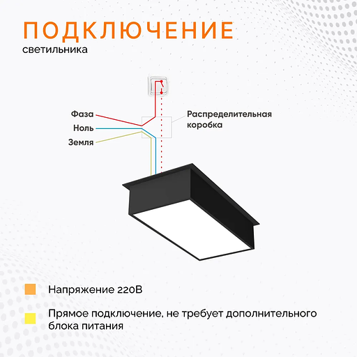 Светильник для потолка грильято PIXEL DUO 17,6W фото 5