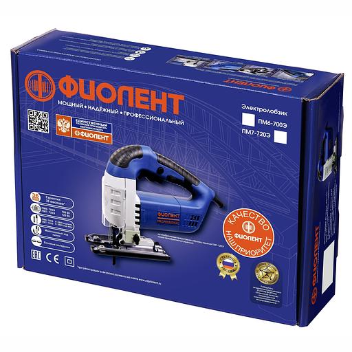 Электролобзик ПМ6-700Э опт фото 8