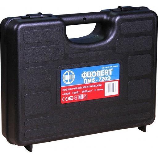 Электролобзик ПМ5-720ЭКейс опт фото 2