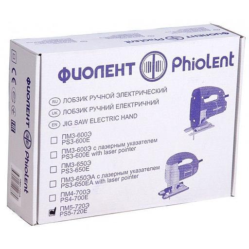 Электролобзик ПМ5-720ЭКейс опт фото 4