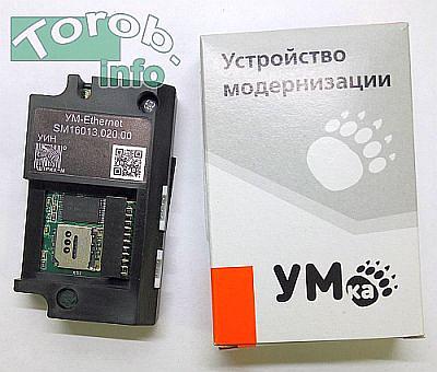 Доработка ККТ до 54-ФЗ - Универсальный комплект модернизации “УМКа”. для фискальных регистраторов Штрих-М, без ФН фото 1