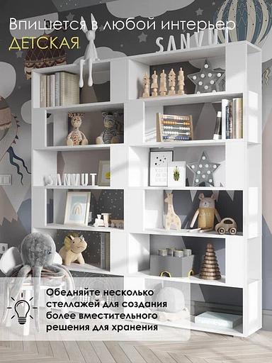 Стеллаж открытый «Бетта» 550х250х1962 мм ОПТ фото 3