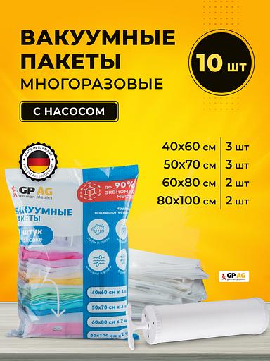Вакуумные пакеты опт фото 1