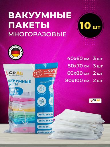 Вакуумные пакеты опт фото 4